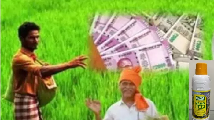 बिजनौर के किसान देश का पैसा बचाने में यूपी में नंबर वन, डीएपी की सबसे ज्यादा बोतल बिक्री