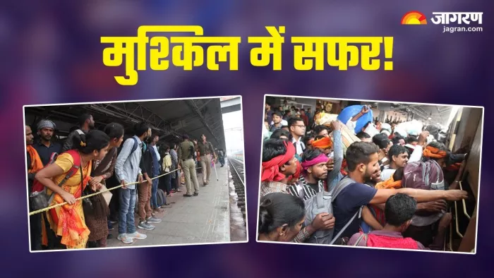 ट्रेनों में चढ़ने के लिए यात्रियों को कुछ इस तरह मशक्कत करनी पड़ रही। -जागरण
