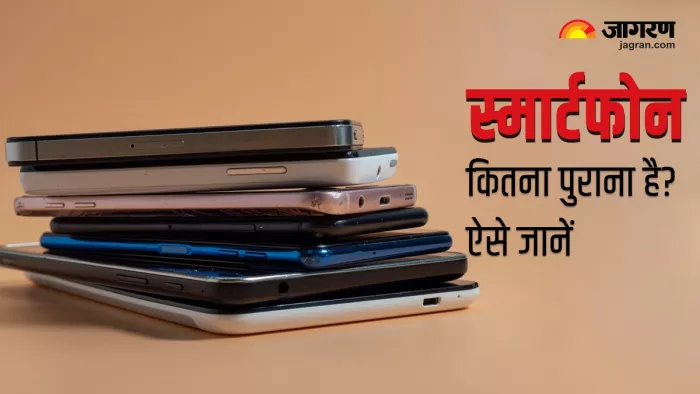 फोन को अनबॉक्स करते समय आपने देखा होगा कि फोन बॉक्स पर एक सफेद स्टिकर लगा होता है।
