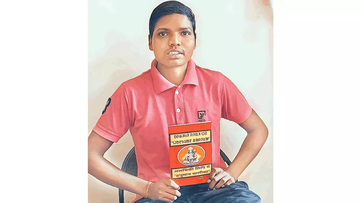 Hero Image