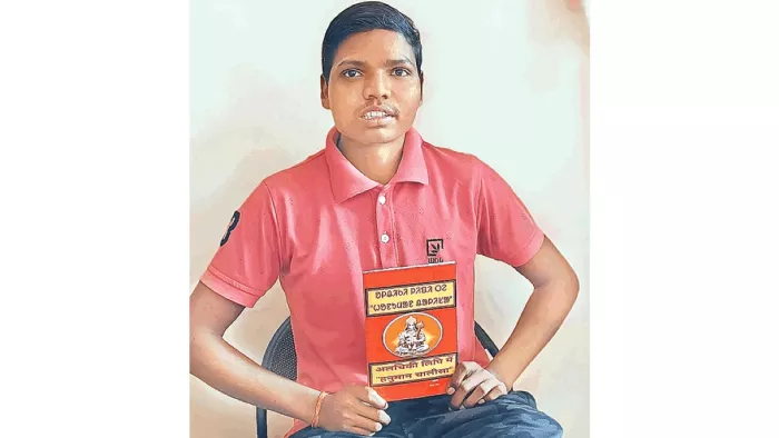 Jharkhand: सनातन का सम्मान! झारखंड के रबिलाल ने हनुमान चालीसा का संथाली में किया अनुवाद