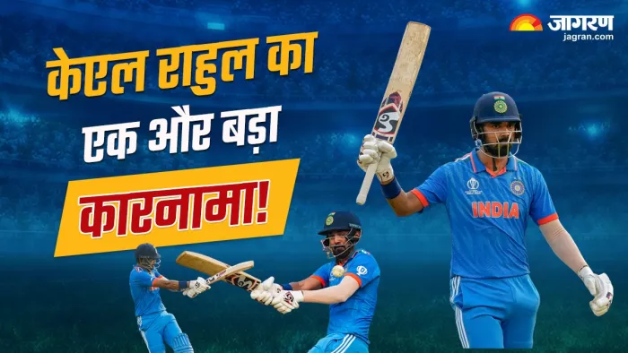 IND vs AUS FInal: केएल राहुल ने नाम जुड़ी बड़ी उपलब्धि