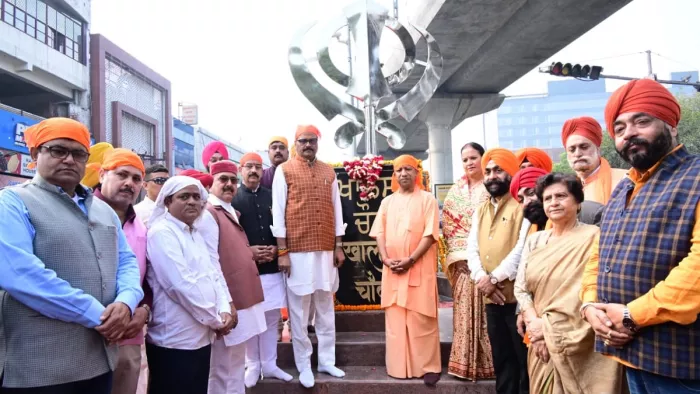 Lucknow News: मुख्यमंत्री योगी आदित्यनाथ ने लखनऊ में किया खालसा चौक का लोकार्पण