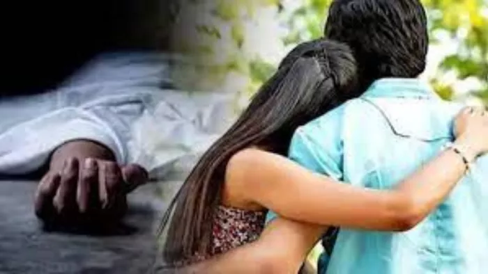 प्यार का ये कैसा अंजाम! प्रेम, शादी और बच्चे, अब दूसरे की खातिर रच डाली साजिश, फिर...