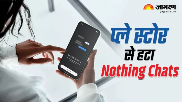 गूगल प्ले स्टोर से हटा Nothing Chats, जानिए क्यों हुआ ऐसा