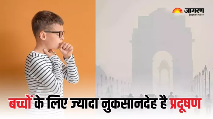 बच्चों की सेहत का ध्यान रखने के लिए फॉलो करें ये टिप्स (Picture Courtesy: Freepik/ Jagran File)