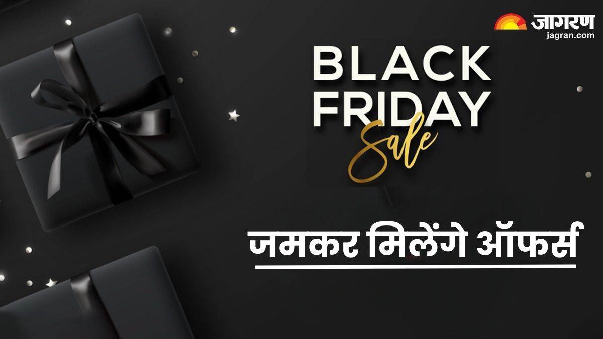 https://www.jagranimages.com/images/newimg/19112024/19_11_2024-black_friday_sale__23833665.jpg
