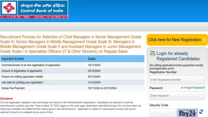 Central Bank SO Recruitment 2024 के लिए यहां से करें अप्लाई।