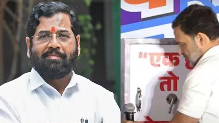 Eknath Shinde attack RAHUL सीएम शिंदे का राहुल पर हमला।
