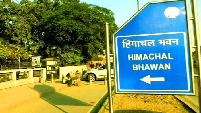 हाईकोर्ट ने दिया हिमाचल भवन कुर्क करने का आदेश (फाइल फोटो)