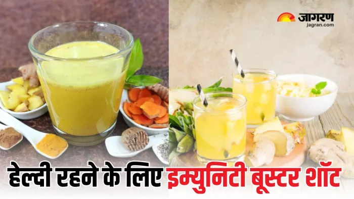 इम्युनिटी बढ़ाने के लिए रोज सुबह पिएं यह Immunity Booster Shots (Picture Courtesy: Freepik)