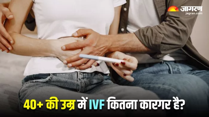 International Men's Day 2024: 40+ में पिता बनने का सपना: IVF से संभव कैसे? जानें हर छोटी-बड़ी डिटेल (Image: Freepik)