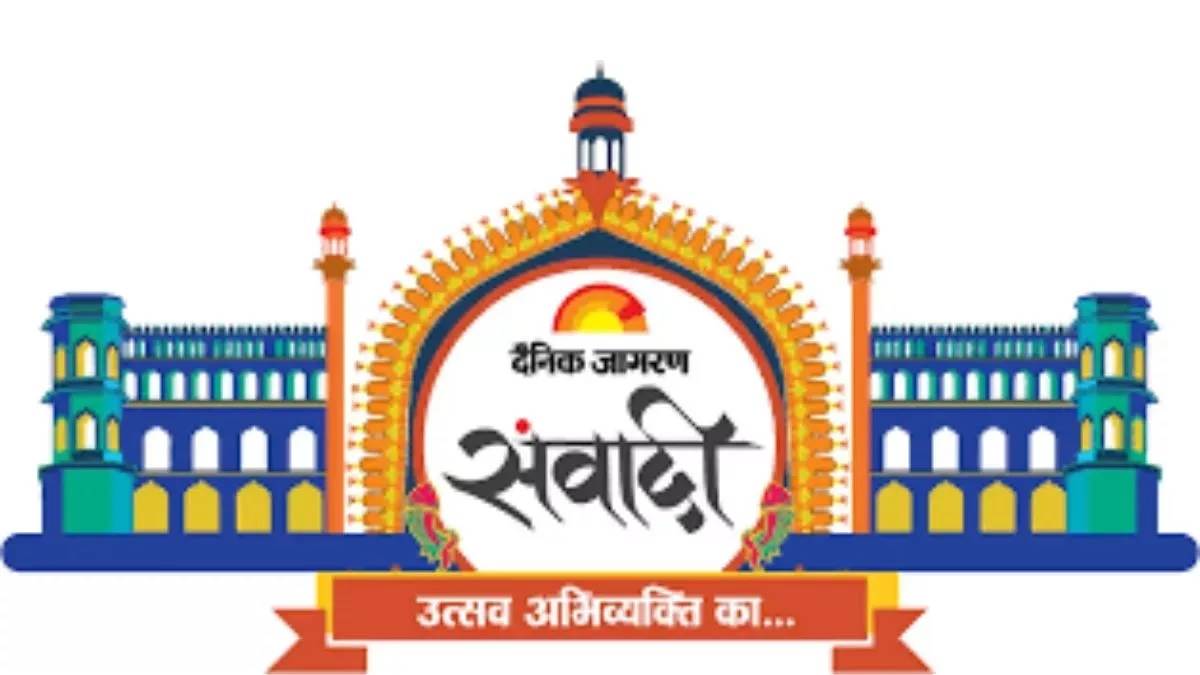 jagran samvadi 2024 raj kapoor who broke walls of border for love