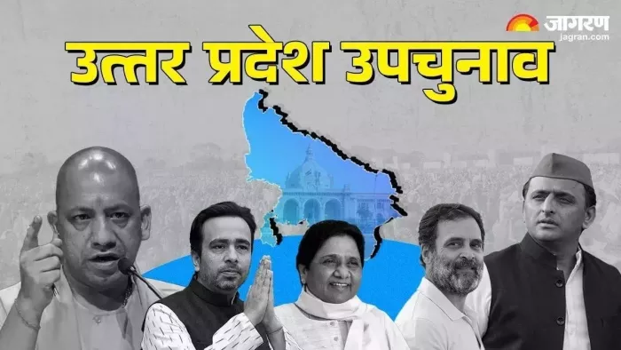 करहल सीट पर सात प्रत्याशी चुनावी मैदान में हैं।