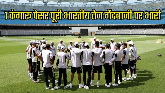 टेस्ट सीरीज की तैयारी में जुटी भारतीय टीम। इमेज- बीसीसीआई