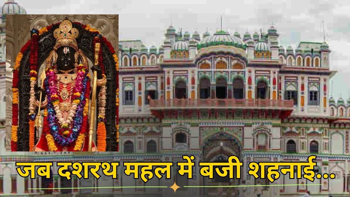 https://www.jagranimages.com/images/newimg/19112024/19_11_2024-raam_23833526.jpg