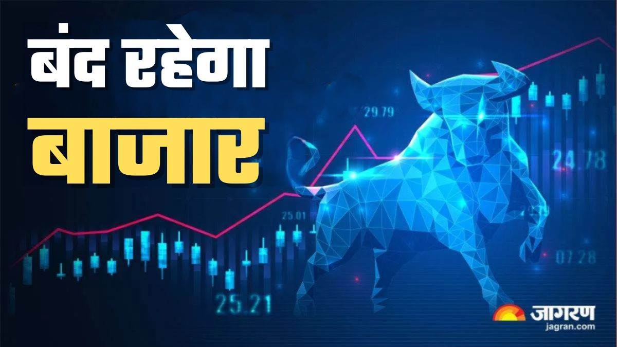 https://www.jagranimages.com/images/newimg/19112024/19_11_2024-stock_market_holiday_23833424.jpg