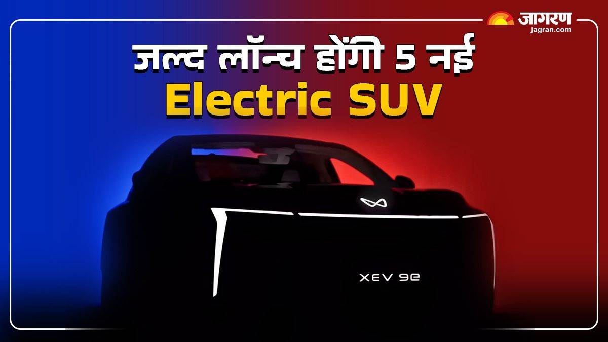 https://www.jagranimages.com/images/newimg/19112024/19_11_2024-upcoming_electric_suvs_01108_23833454.jpg