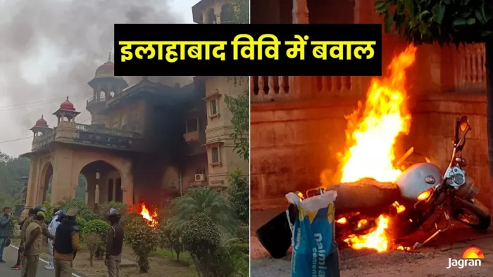 इस बारे में अभी तक कोई आधिकारिक बयान नहीं आया है।