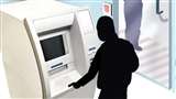how to avoid atm frauds while withdraw money (Jagran File Photo)