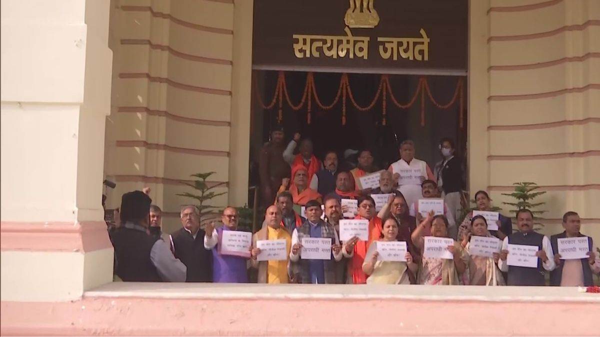 बिहार विधानसभा के बाहर भाजपा विधायकों का प्रदर्शन, गिरिराज सिंह बोले