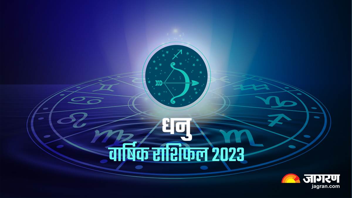 https://www.jagranimages.com/images/newimg/19122022/19_12_2022-dhanu-rashifal_23263594_191931183.jpg