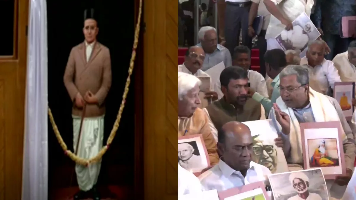 Karnataka विधानसभा में सावरकर की तस्वीर पर हंगामा, भाजपा ने कांग्रेस से पूछा- क्या दाऊद की फोटो लगाएं?
