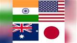 भारत अगले साल क्वाड विदेश मंत्रियों की बैठक की करेगा मेजबानी, जापान ने जताई खुशी।