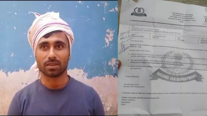 आयकर विभाग के अधिकारियों ने मजदूर को 14 करोड़ों रुपये का टैक्स जमा करने का नोटिस थमा दिया है।