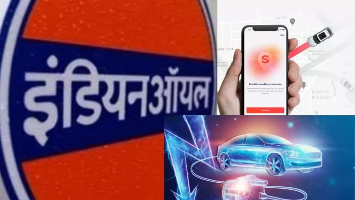 18 प्राइम लोकेशन पर इंडियन ऑयल लगवा रही चार्जिंग स्टेशंस