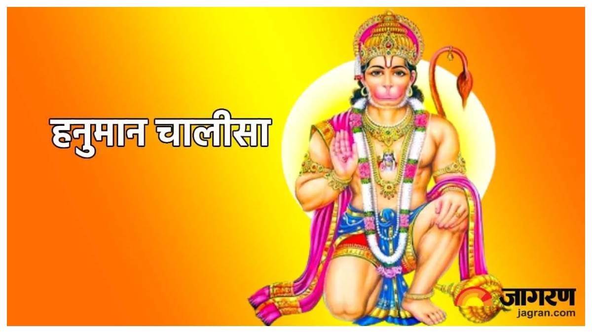 https://www.jagranimages.com/images/newimg/19122023/19_12_2023-hanuman_ji_puja_23607656.jpg