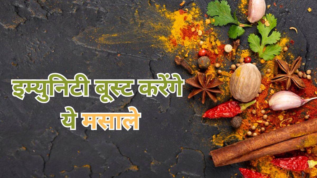 add these herbs and spices in your diet to boost your immunity amid covid 19 rising case