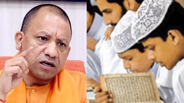 योगी सरकार ने बीच में रोकी मदरसों पर चल रही जांच, इस वजह से लिया गया बड़ा फैसला