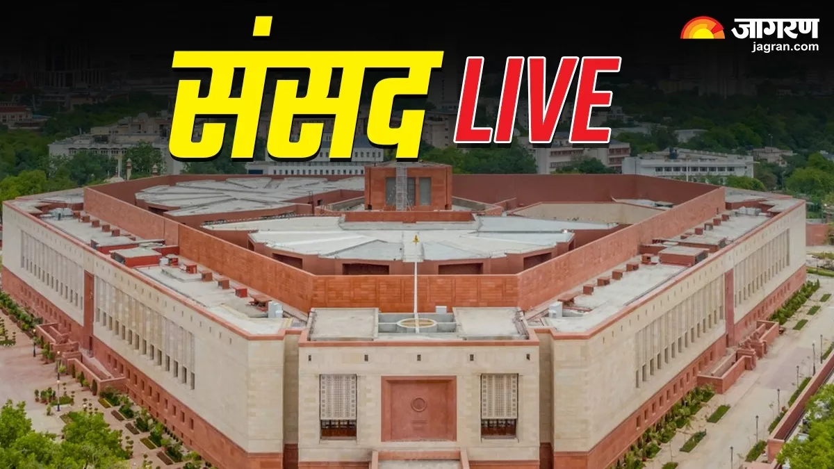 Parliament Winter Session 2023 Live: सुरक्षा चूक पर विपक्ष का जबरदस्त हंगामा, राज्यसभा की कार्यवाही 5 बजे तक के लिए स्थगित