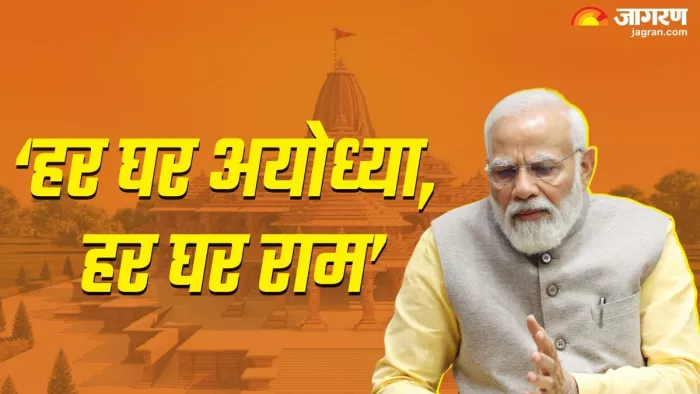 पीएम मोदी ने दैनिक जागरण के राजनीतिक संपादक आशुतोष झा के साथ की बातचीत।