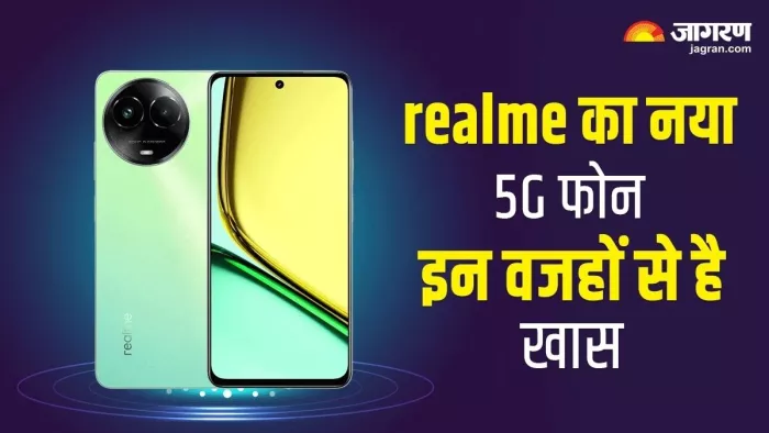 realme C67 5G इन वजहों से है खास, ये पांच खूबियां जीत लेंगी दिल