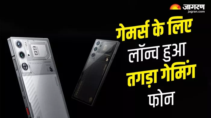 Nubia का नया फोन Red Magic 9 Pro ग्लोबली हुआ अब लॉन्च