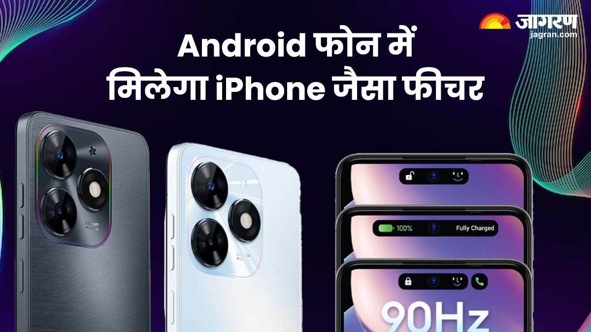 13mp camera and 5000 mah battery smartphone tecno spark go 2024 comes with iphone like feature check price