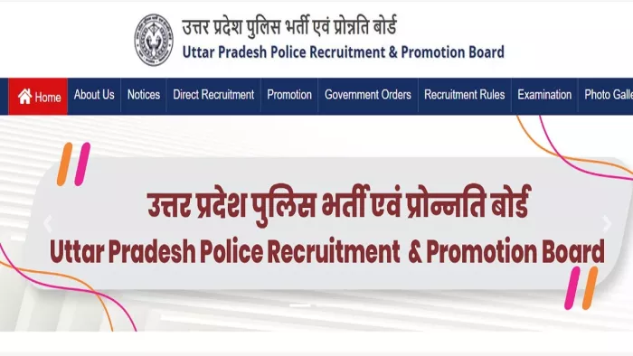 UP Police Recruitment 2024: उम्मीदवार UPPRPB की वेबसाइट, uppbpb.gov.in पर 15 दिनों में अप्लाई कर सकेंगे।