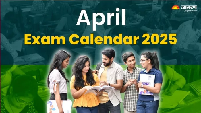 April Exam Calendar 2025: 15 अप्रैल को होगी सीडीएस परीक्षा
