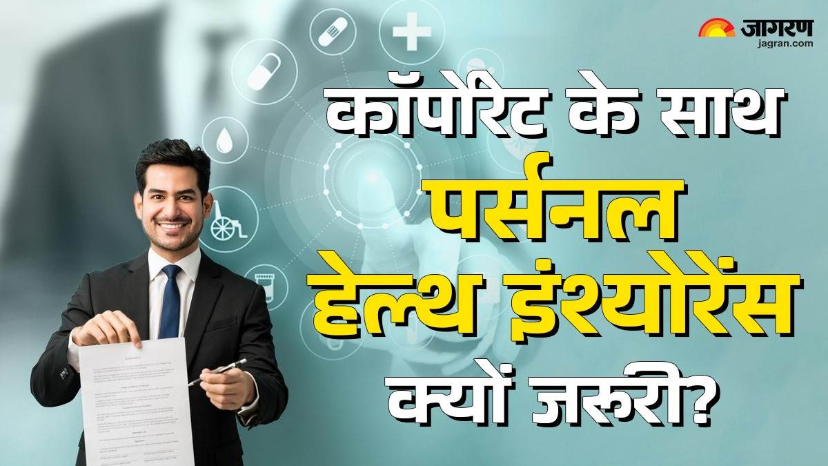 https://www.jagranimages.com/images/newimg/19122024/19_12_2024-corporate_health_insurance_23851650.jpg