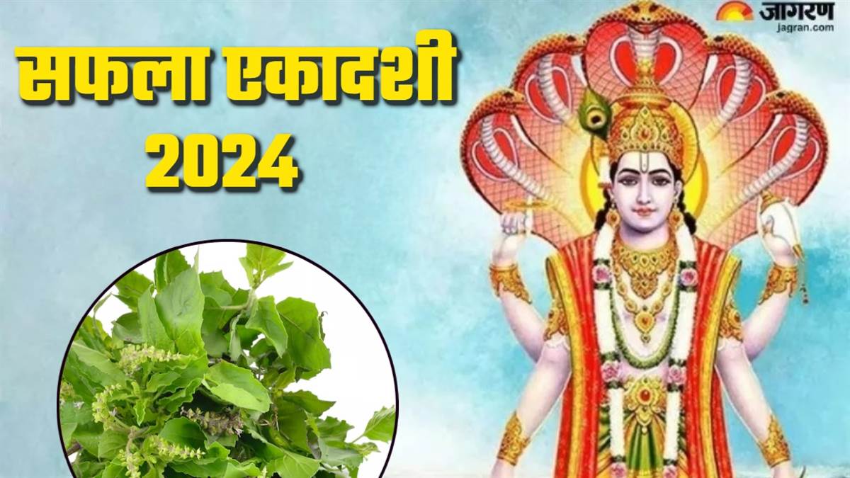 https://www.jagranimages.com/images/newimg/19122024/19_12_2024-ekadashi_december_2024_23851939.jpg