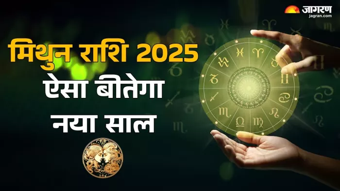 मिथुन वार्षिक राशिफल 2025 (Gemini Horoscope Prediction 2025 in Hindi)