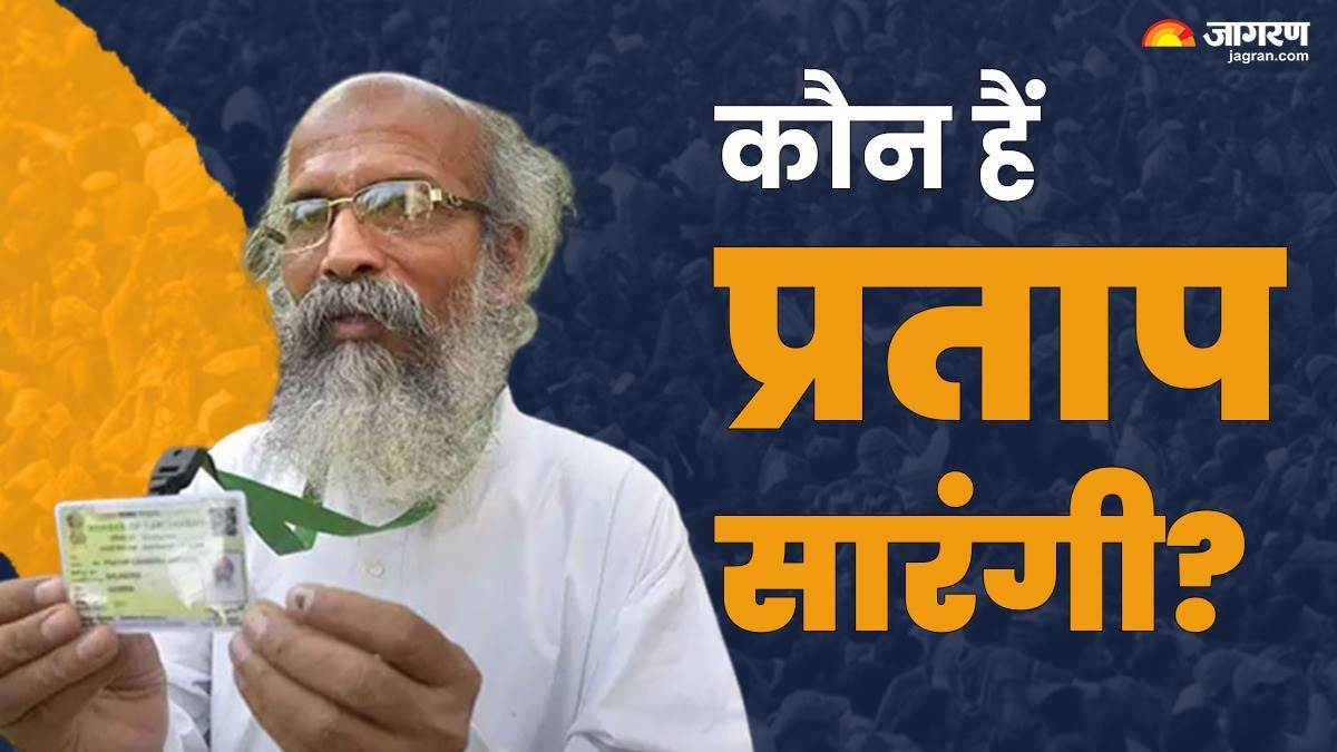 https://www.jagranimages.com/images/newimg/19122024/19_12_2024-pratap_sarangi_23851684.jpg