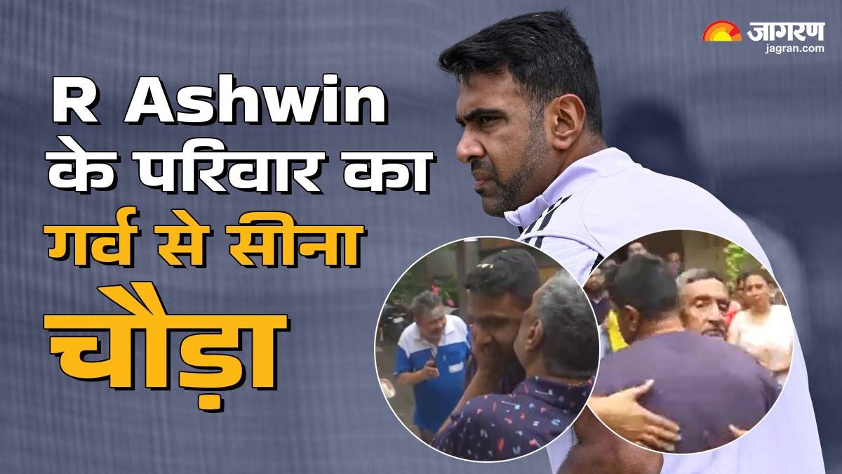 r ashwin returns home chennai mother cries and hugged son father kiss on cheek as earlier legend took retirement