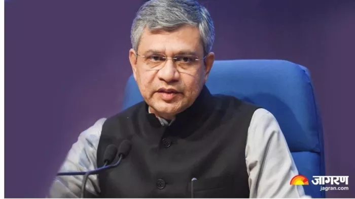 रेल मंत्री अश्विनी वैष्णव (जागरण फाइल फोटो)