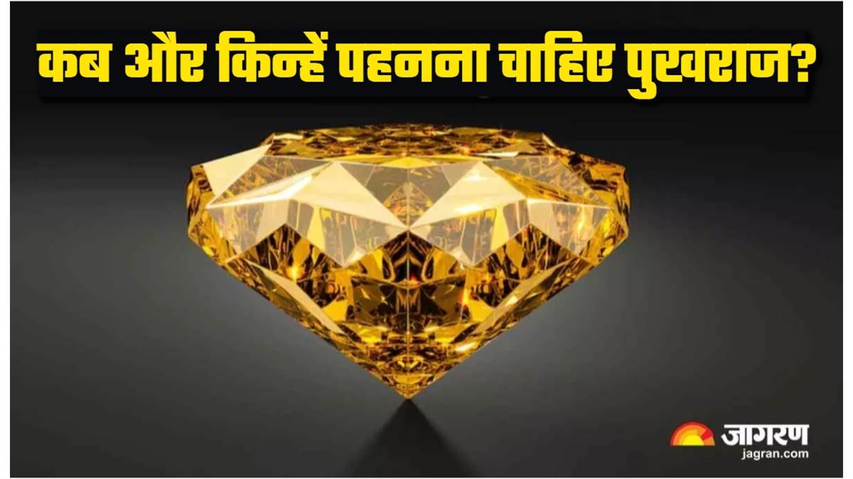 ratna jyotish who should wear pukhraj know the rules