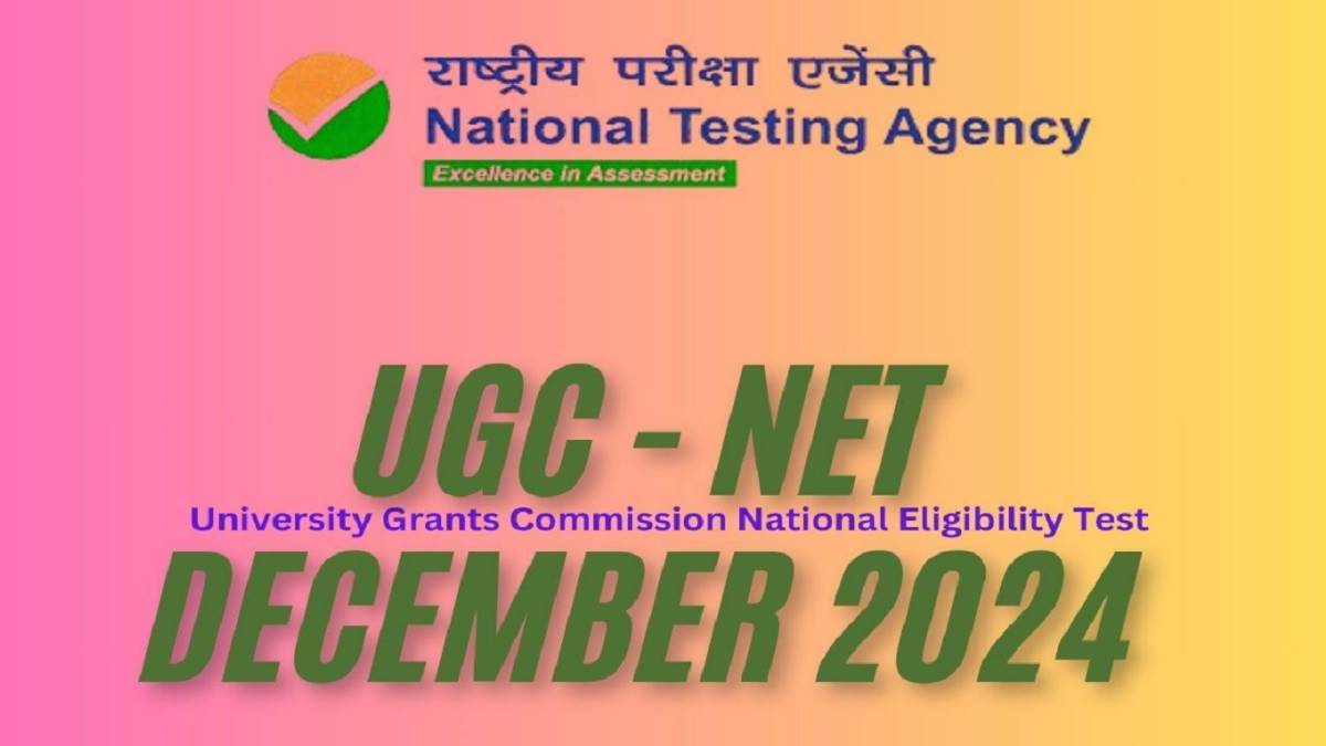 ugc net exam city slip can be released anytime for ugc net exam admit card will be available for download 4 days in advance