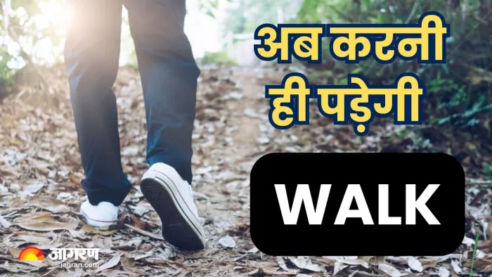 रहना चाहते हैं सेहतमंद तो चलने होंगे 5 हजार कदम (Picture Courtesy: Freepik)