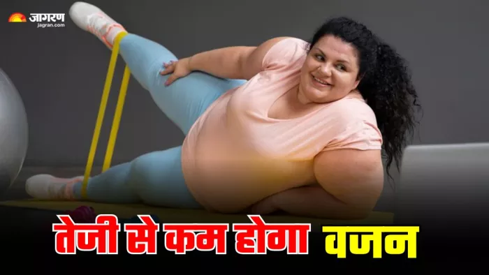 मोटापा कम करने के लिए रोजाना करें ये योगासन। (Image Credit- Freepik)